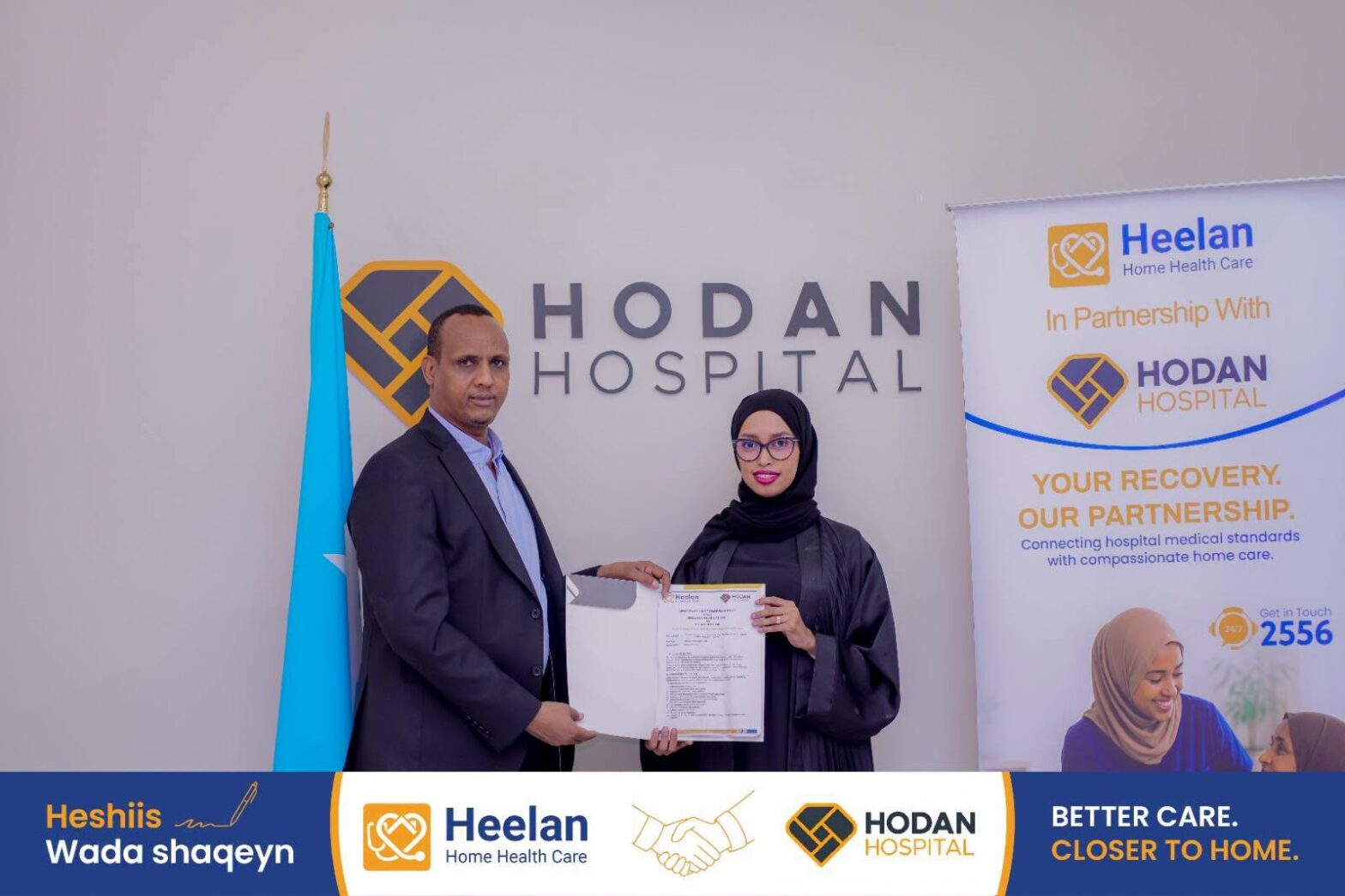 Hodan Hospital & Heelan